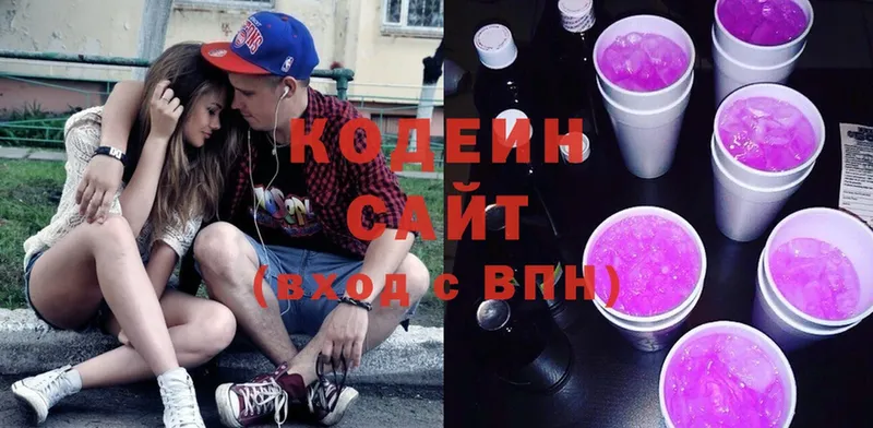 дарнет шоп  omg как войти  Кодеиновый сироп Lean Purple Drank  Зеленодольск 