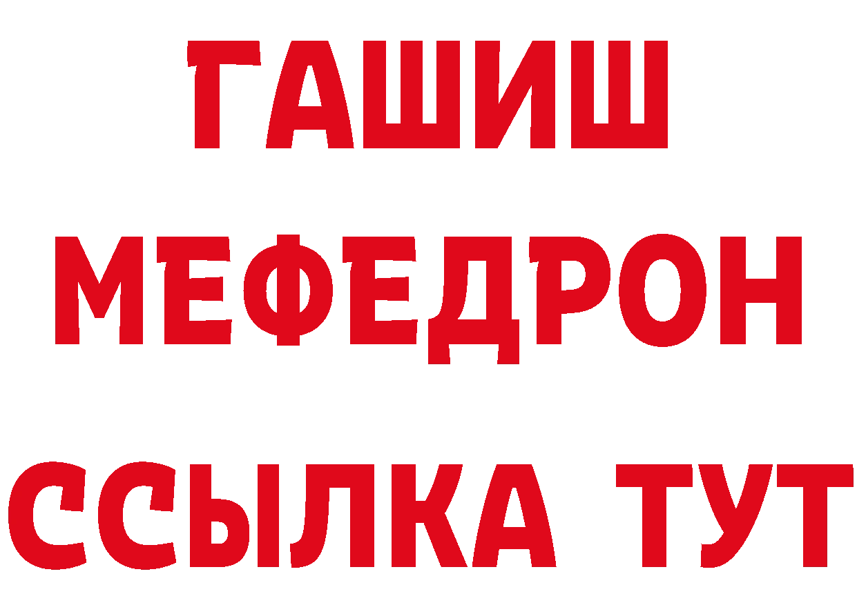 АМФ VHQ зеркало это МЕГА Зеленодольск