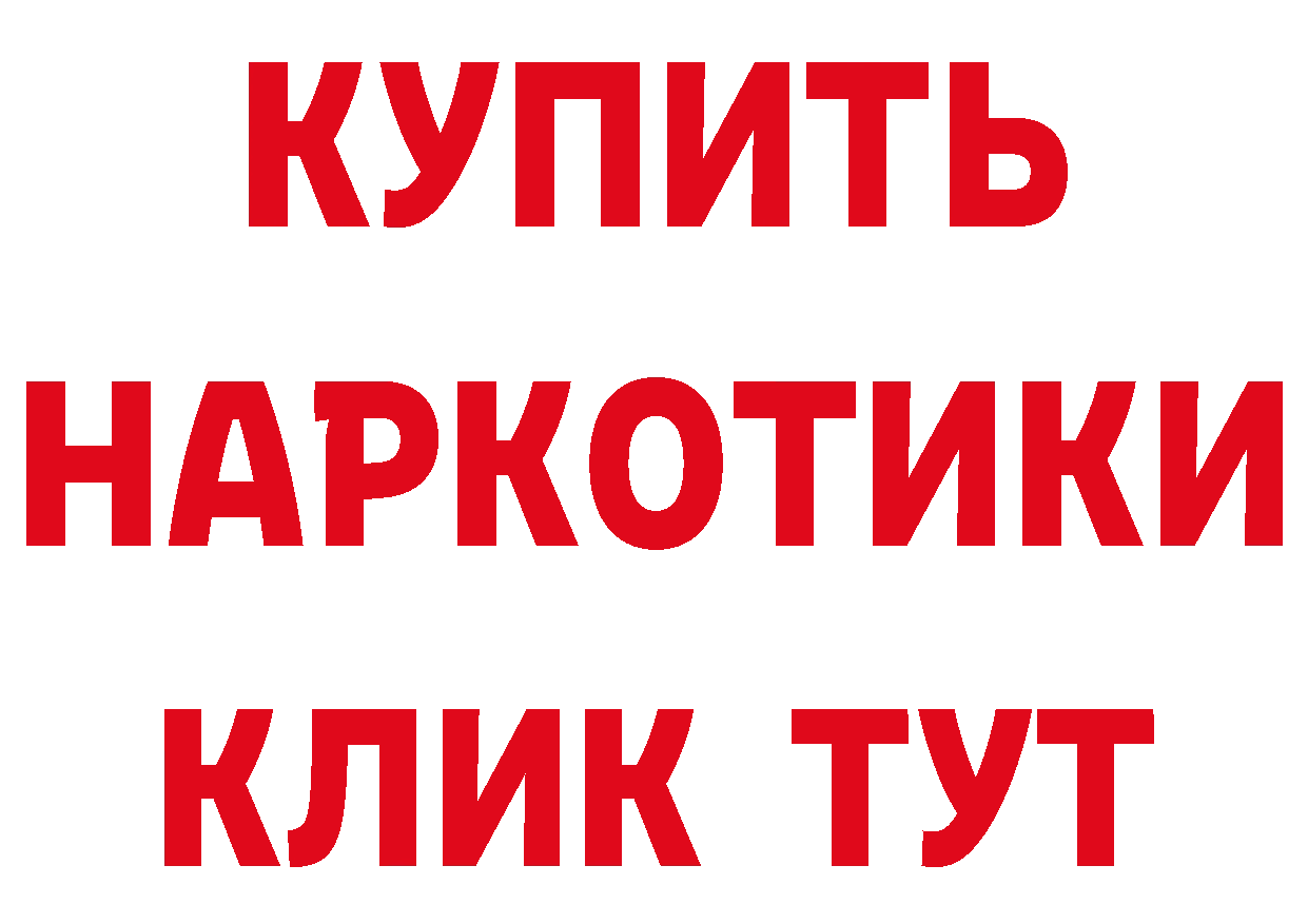 А ПВП Соль tor сайты даркнета MEGA Зеленодольск